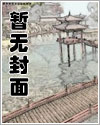 魅魔学院（总攻、双性1vn）